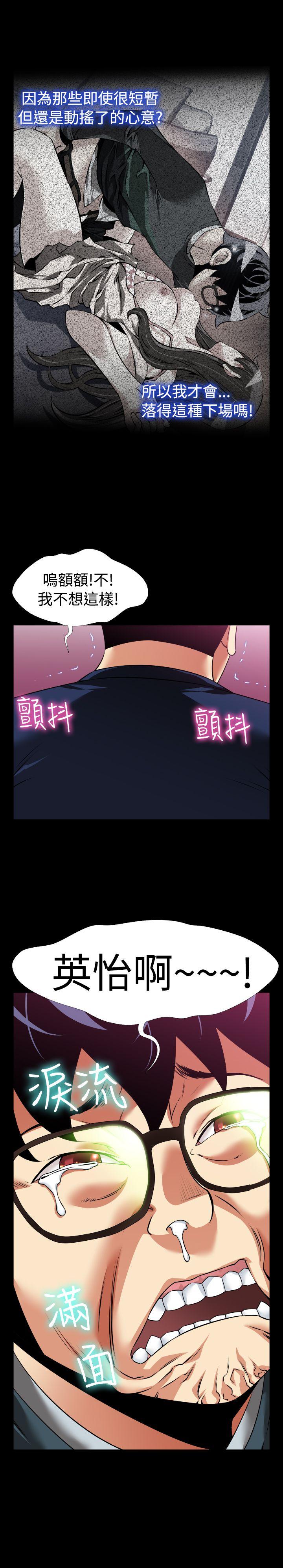 [Manhwa] Love aid Plot, big breasts#[34P]-9