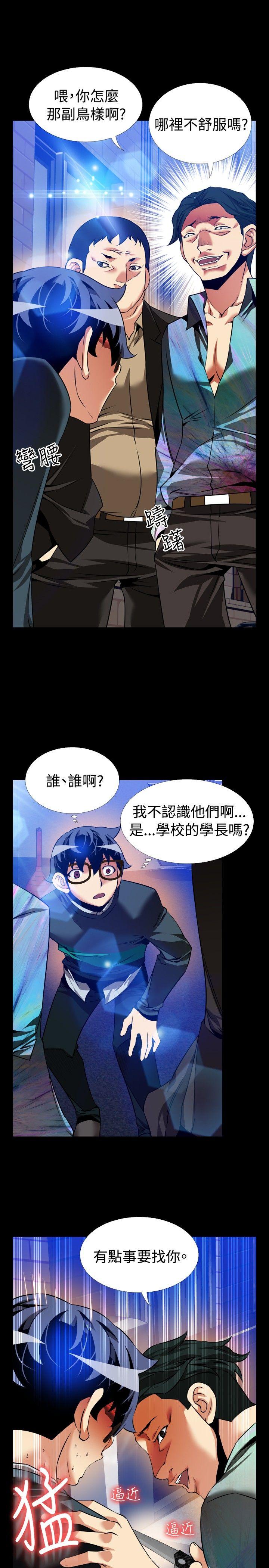 [Manhwa] Love aid Plot, big breasts#[32P]-1