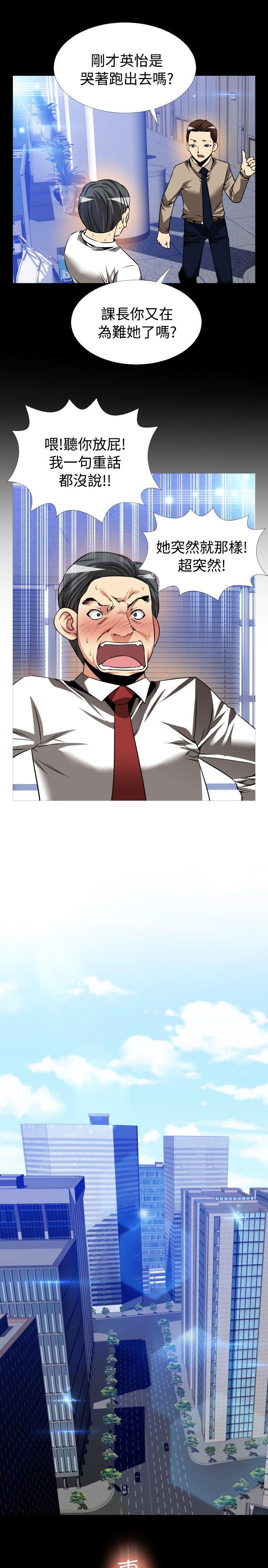 [Manhwa] Love aid Plot, big breasts#[32P]-11