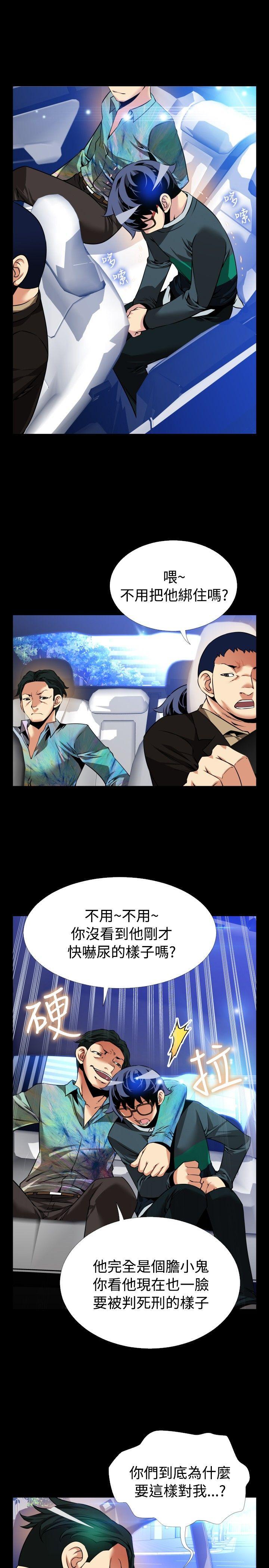 [Manhwa] Love aid Plot, big breasts#[32P]-13