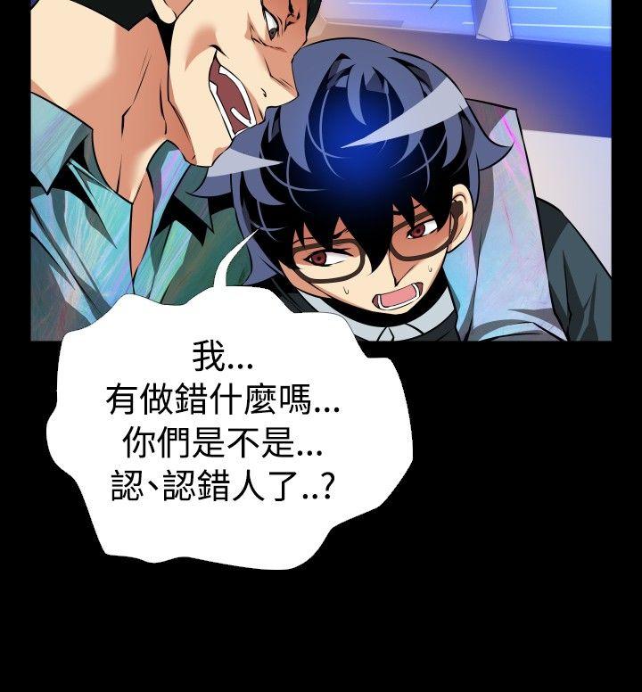 [Manhwa] Love aid Plot, big breasts#[32P]-14