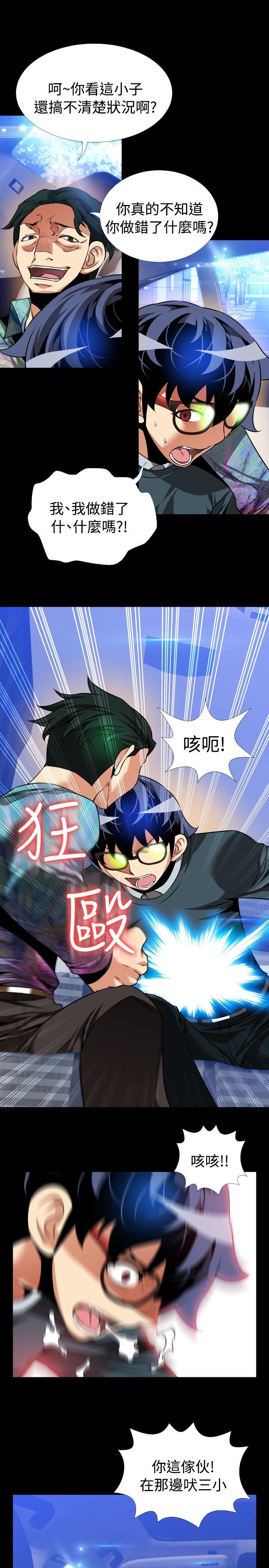[Manhwa] Love aid Plot, big breasts#[32P]-15