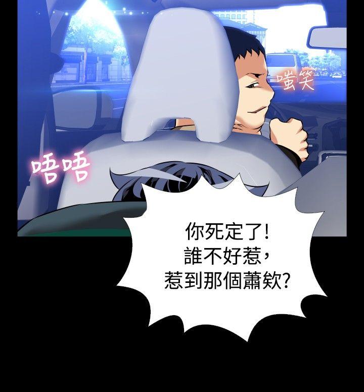 [Manhwa] Love aid Plot, big breasts#[32P]-16