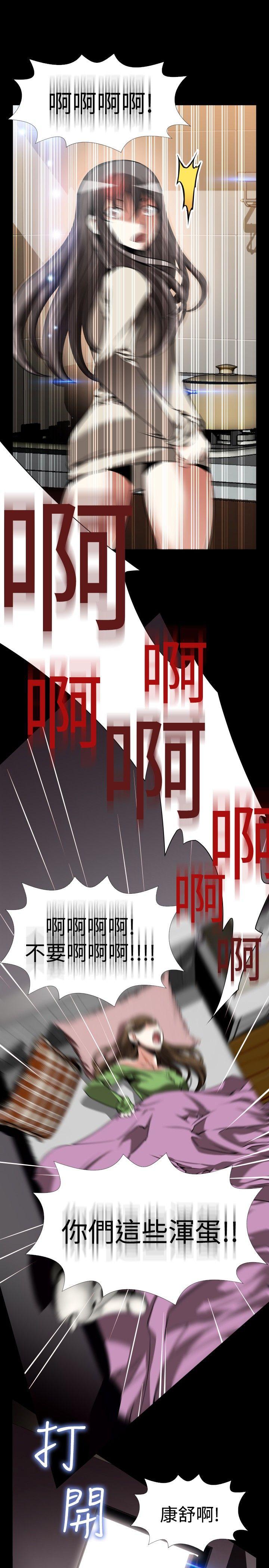 [Manhwa] Love aid Plot, big breasts#[32P]-19