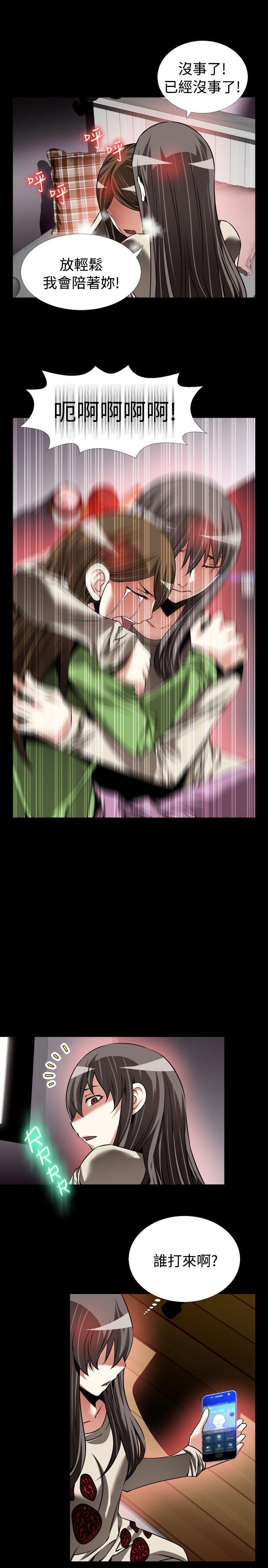 [Manhwa] Love aid Plot, big breasts#[32P]-21