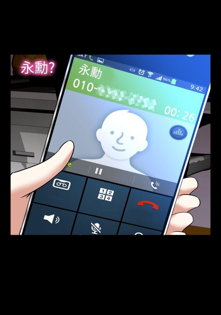 [Manhwa] Love aid Plot, big breasts#[32P]-22