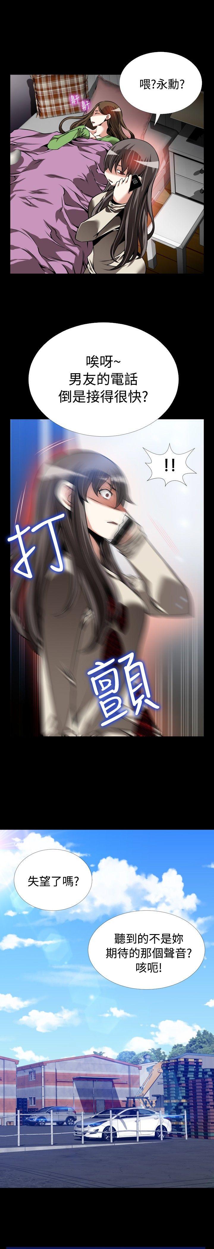 [Manhwa] Love aid Plot, big breasts#[32P]-23