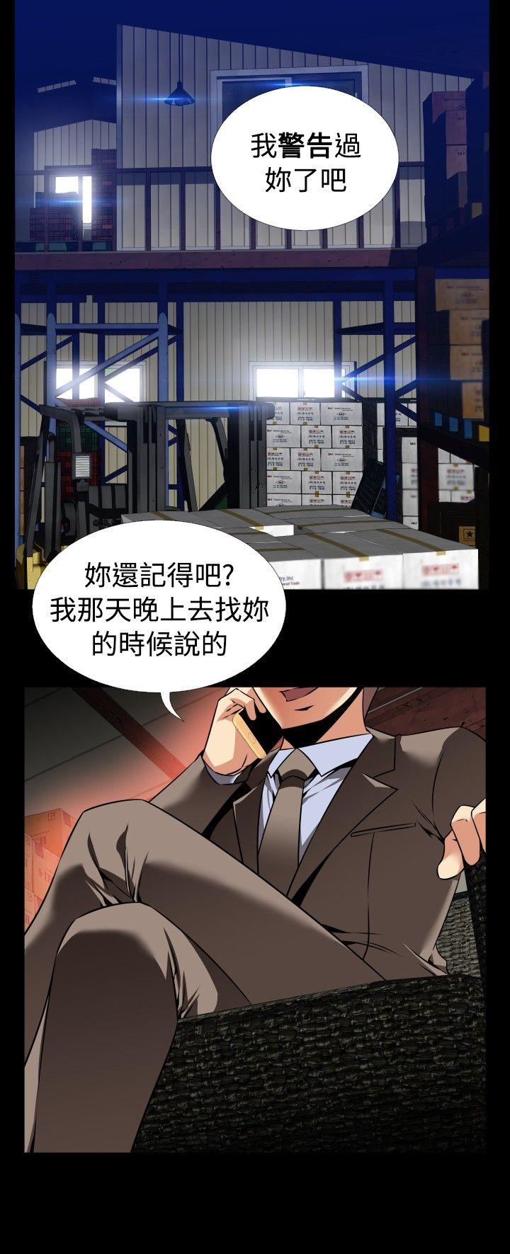 [Manhwa] Love aid Plot, big breasts#[32P]-24