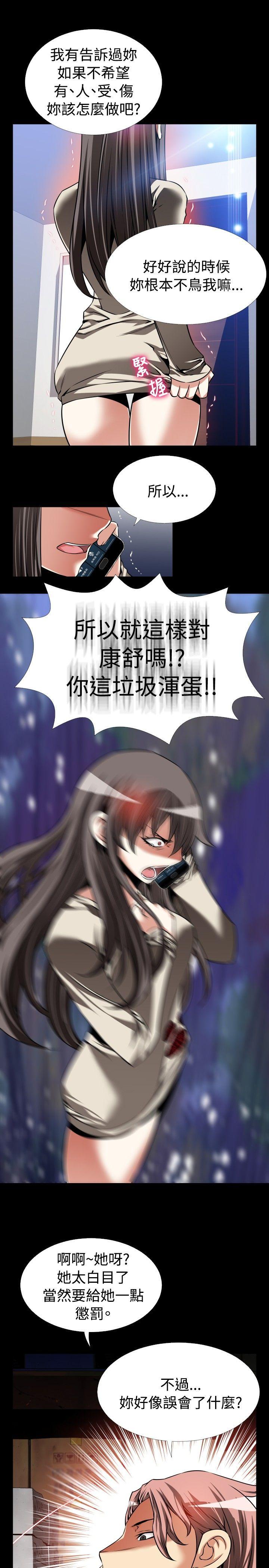 [Manhwa] Love aid Plot, big breasts#[32P]-25