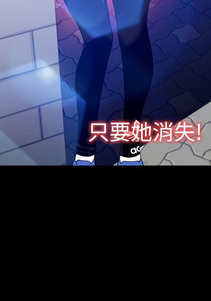 [Manhwa] Love aid Plot, big breasts#[32P]-32