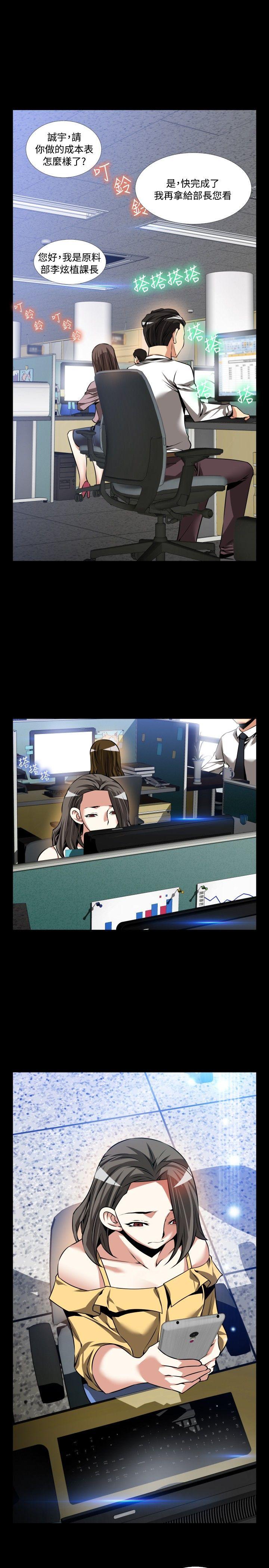 [Manhwa] Love aid Plot, big breasts#[32P]-5