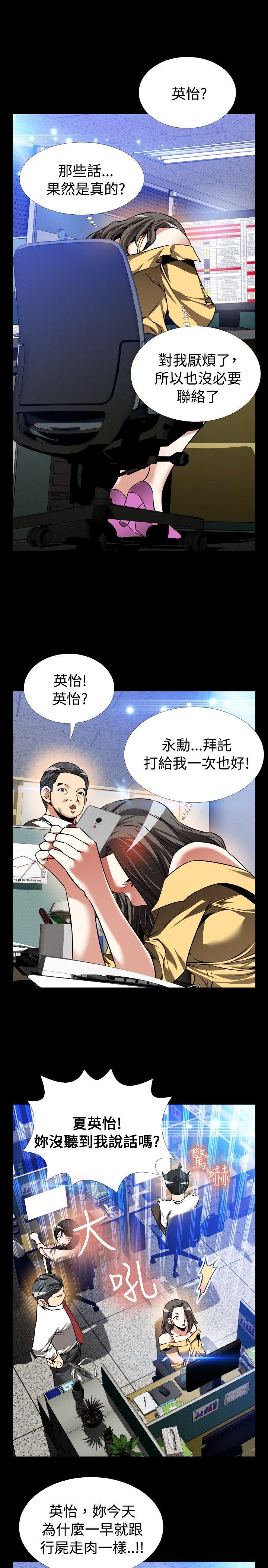 [Manhwa] Love aid Plot, big breasts#[32P]-7