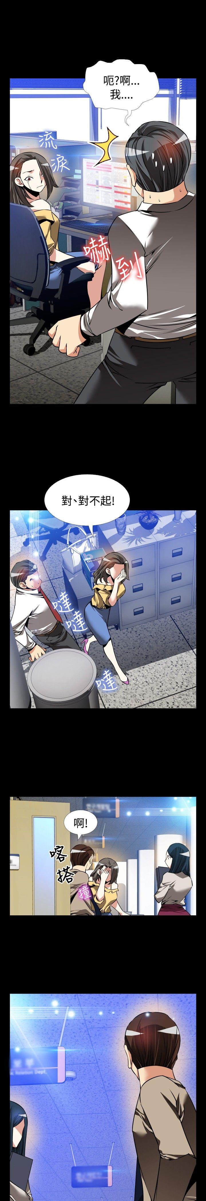 [Manhwa] Love aid Plot, big breasts#[32P]-9