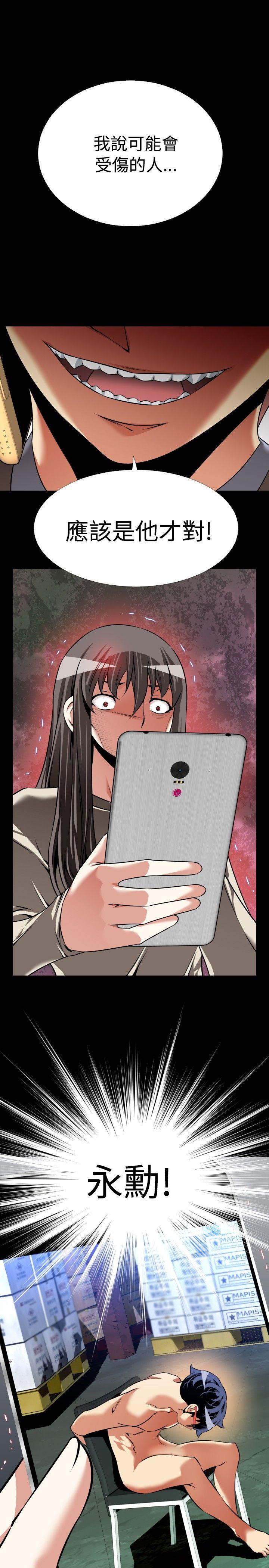 [Manhwa] Love aid Plot, big breasts#[31P]-1