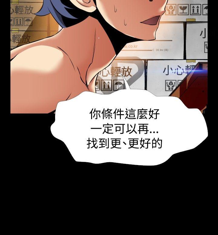 [Manhwa] Love aid Plot, big breasts#[31P]-10