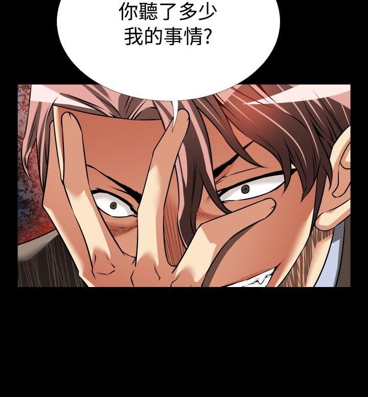 [Manhwa] Love aid Plot, big breasts#[31P]-12