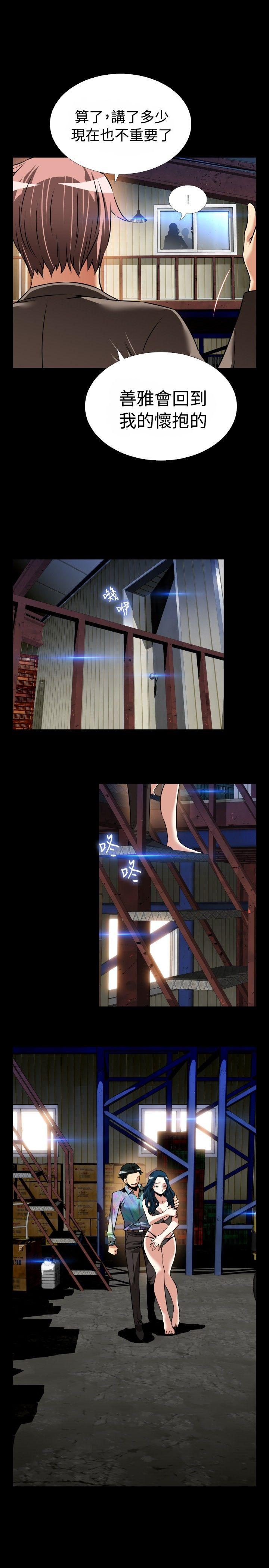 [Manhwa] Love aid Plot, big breasts#[31P]-15