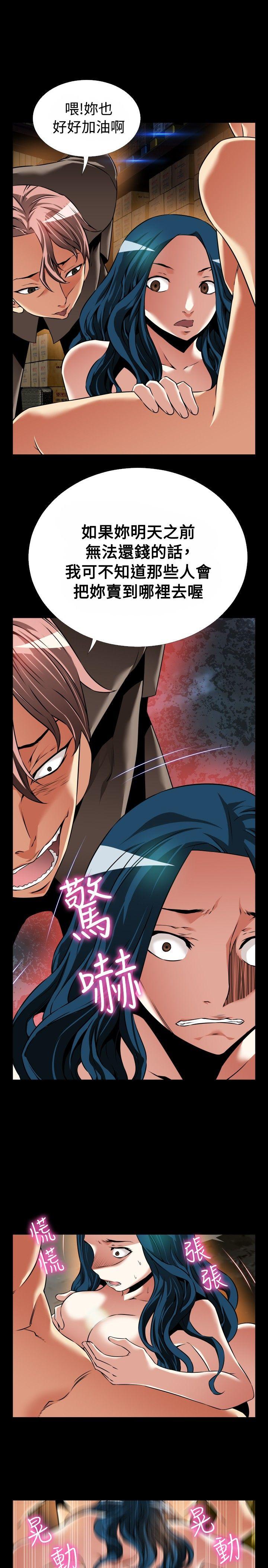 [Manhwa] Love aid Plot, big breasts#[31P]-26