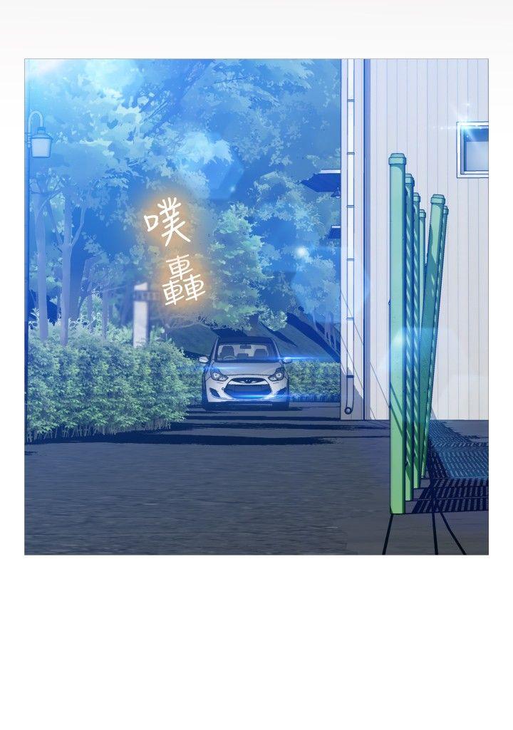 [Manhwa] Love aid Plot, big breasts#[31P]-29