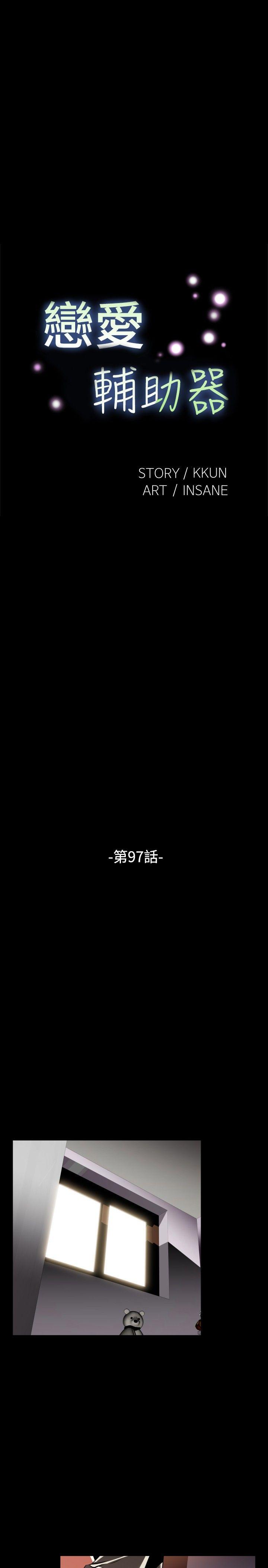 [Manhwa] Love aid Plot, big breasts#[31P]-3