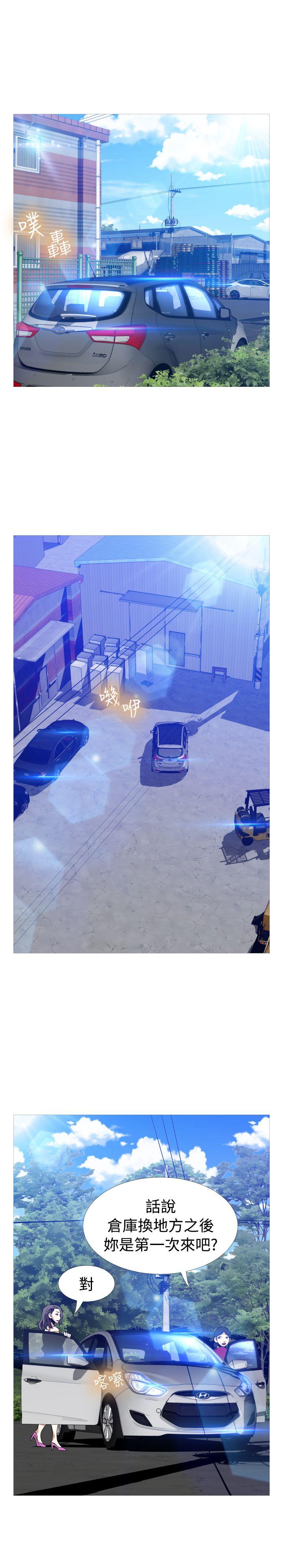 [Manhwa] Love aid Plot, big breasts#[31P]-30