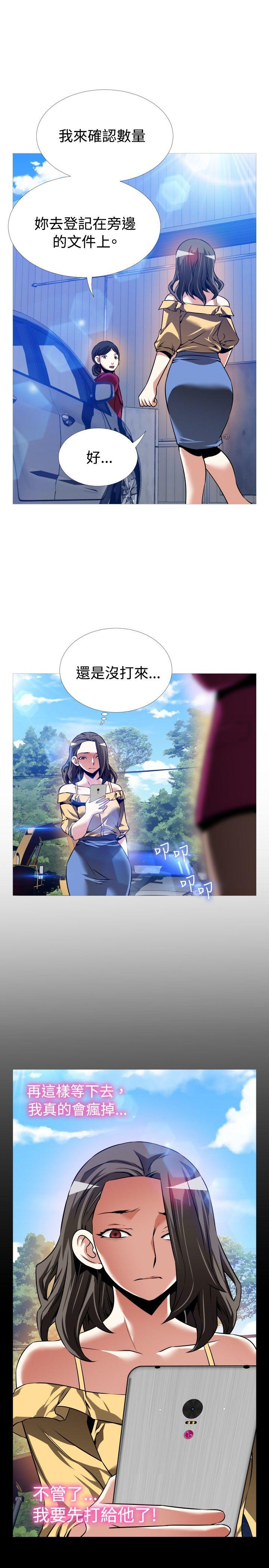 [Manhwa] Love aid Plot, big breasts#[31P]-31