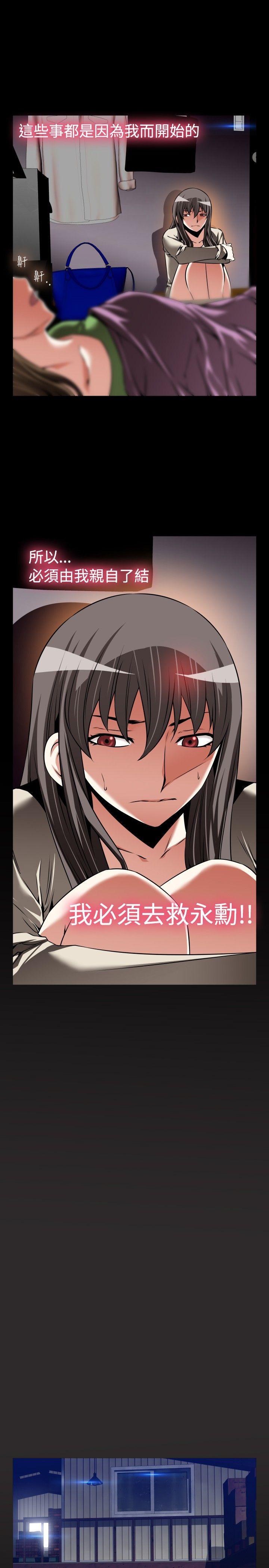 [Manhwa] Love aid Plot, big breasts#[31P]-7