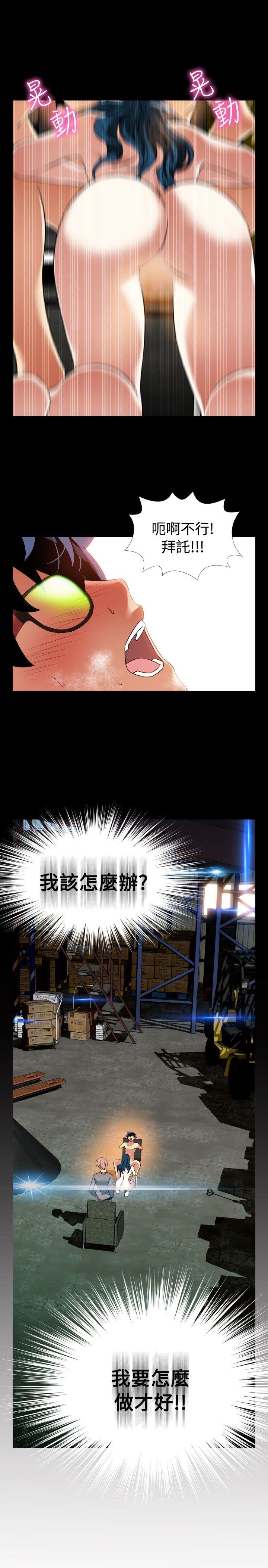 [Manhwa] Love aid Plot, big breasts#[33P]-1
