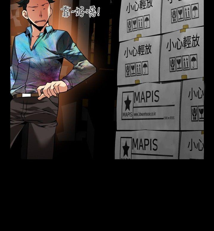 [Manhwa] Love aid Plot, big breasts#[33P]-10
