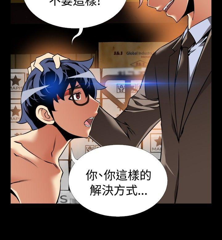 [Manhwa] Love aid Plot, big breasts#[33P]-12