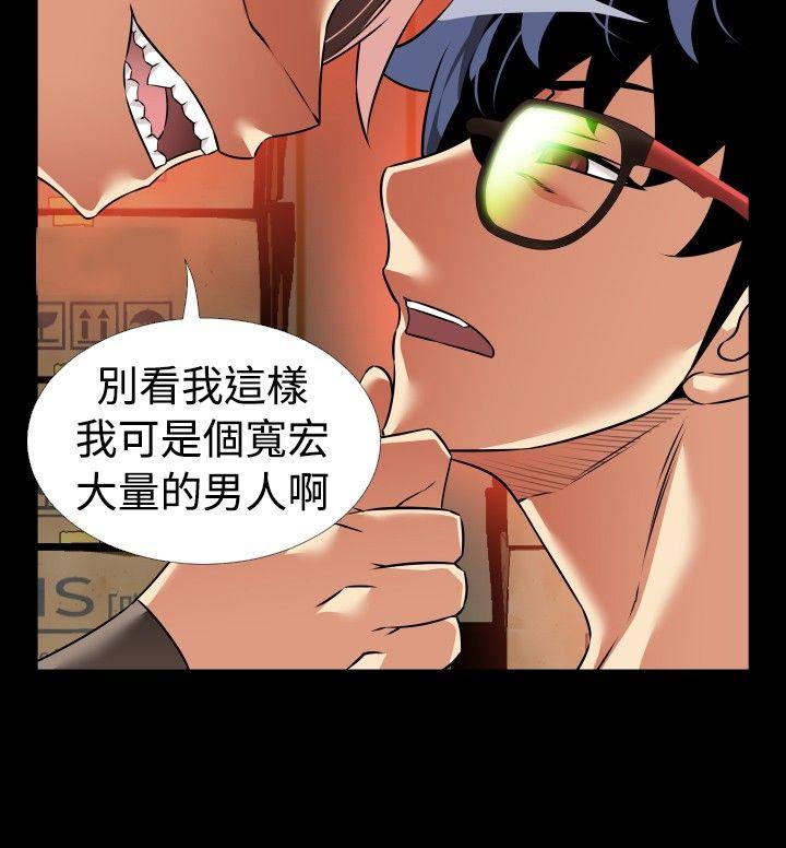 [Manhwa] Love aid Plot, big breasts#[33P]-14