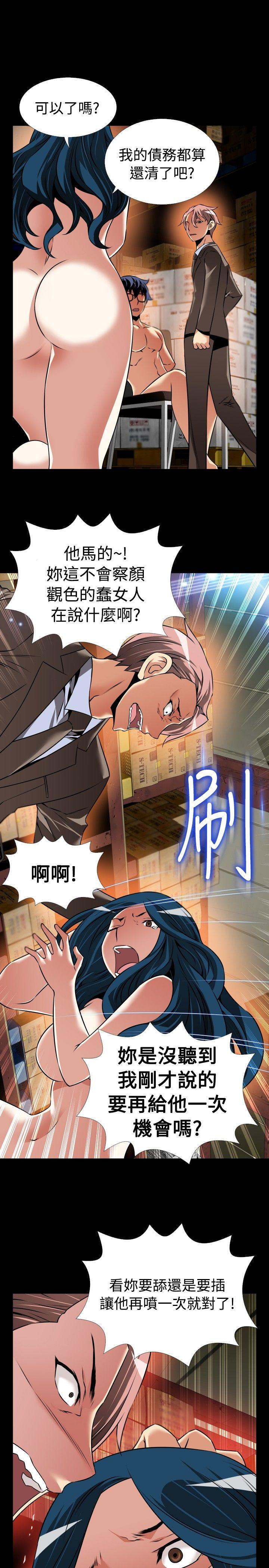 [Manhwa] Love aid Plot, big breasts#[33P]-15