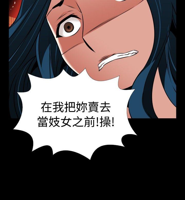[Manhwa] Love aid Plot, big breasts#[33P]-16