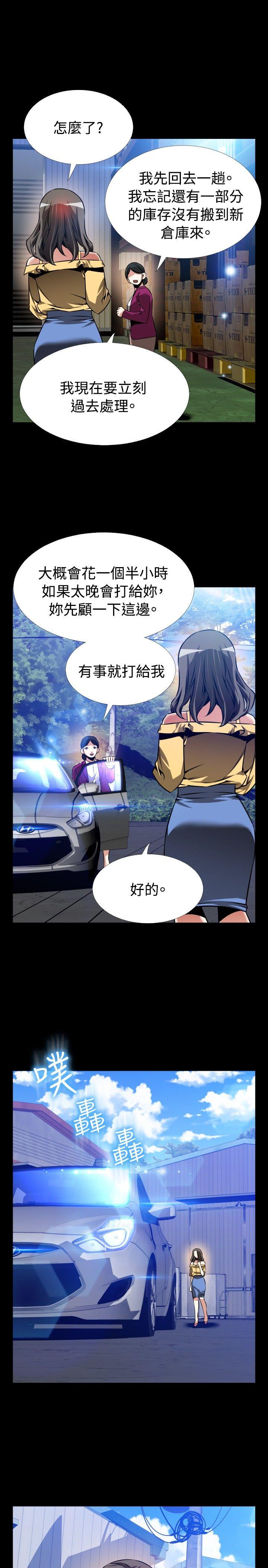 [Manhwa] Love aid Plot, big breasts#[33P]-27