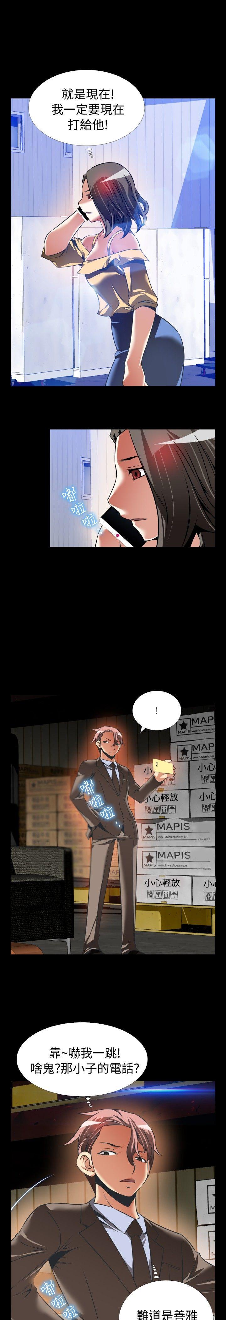 [Manhwa] Love aid Plot, big breasts#[33P]-29