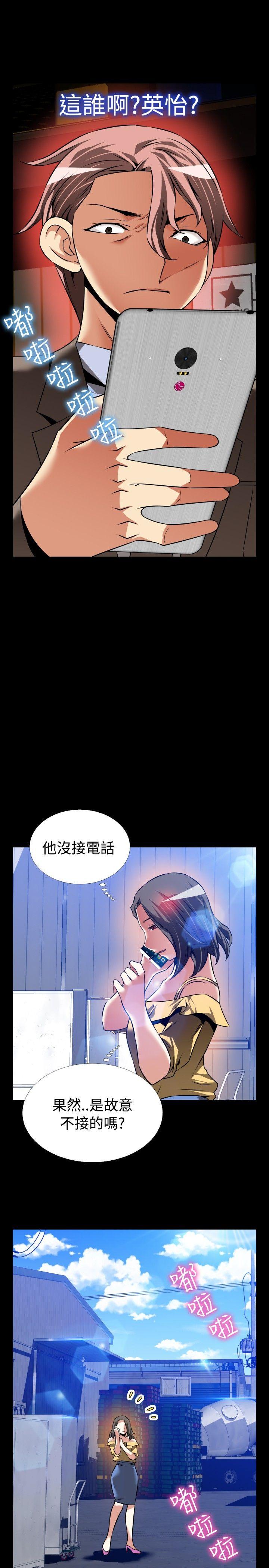 [Manhwa] Love aid Plot, big breasts#[33P]-31