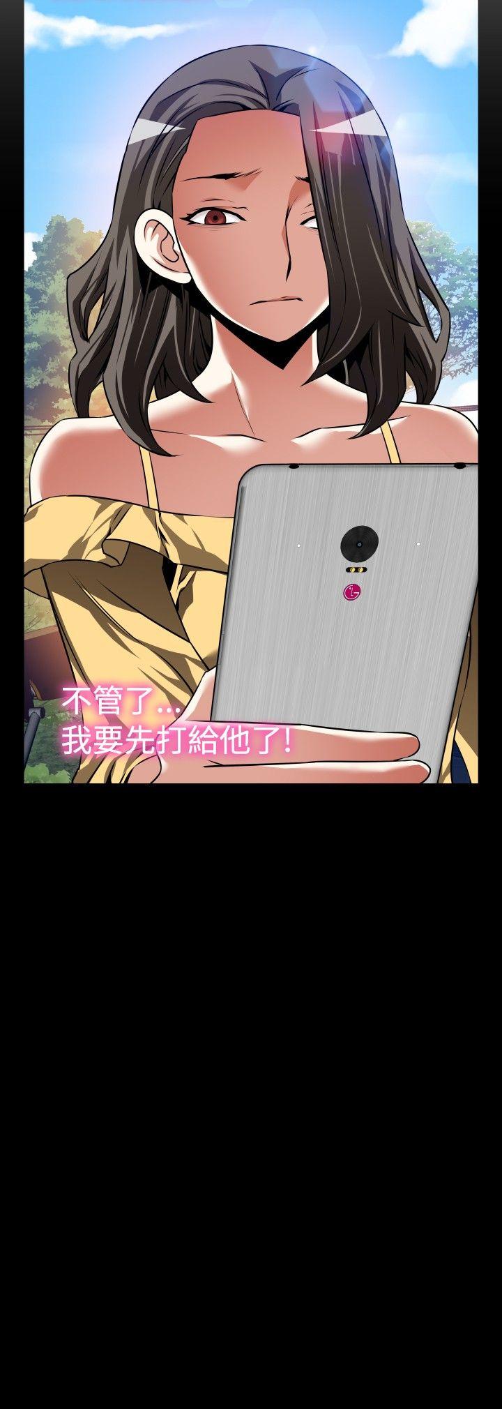 [Manhwa] Love aid Plot, big breasts#[33P]-4
