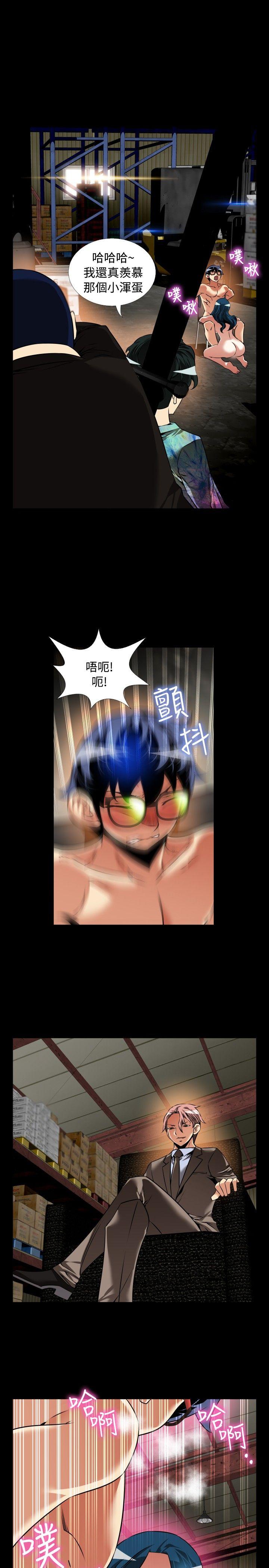 [Manhwa] Love aid Plot, big breasts#[33P]-7