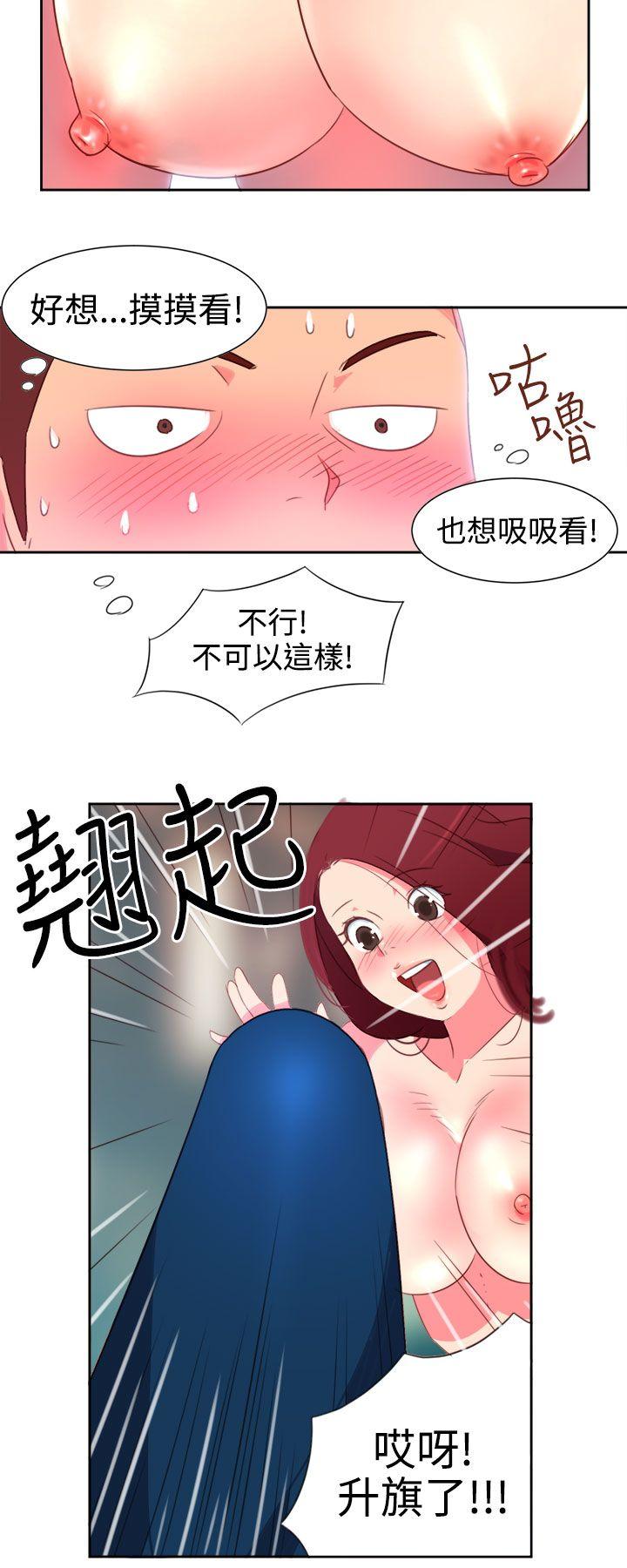 [韩国漫画] 情欲灵药 爱情,熟女人妻,巨乳大奶#[17P]-15