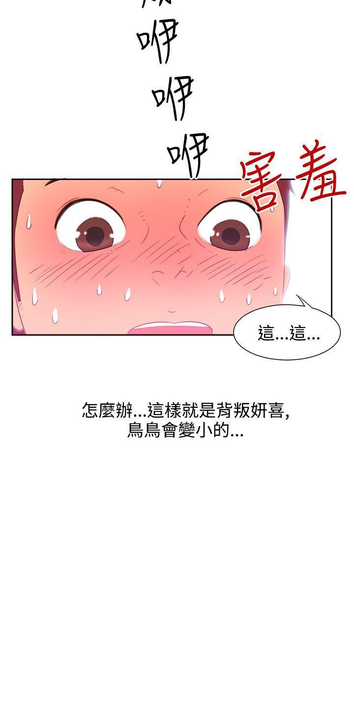 [韩国漫画] 情欲灵药 爱情,熟女人妻,巨乳大奶#[17P]-17