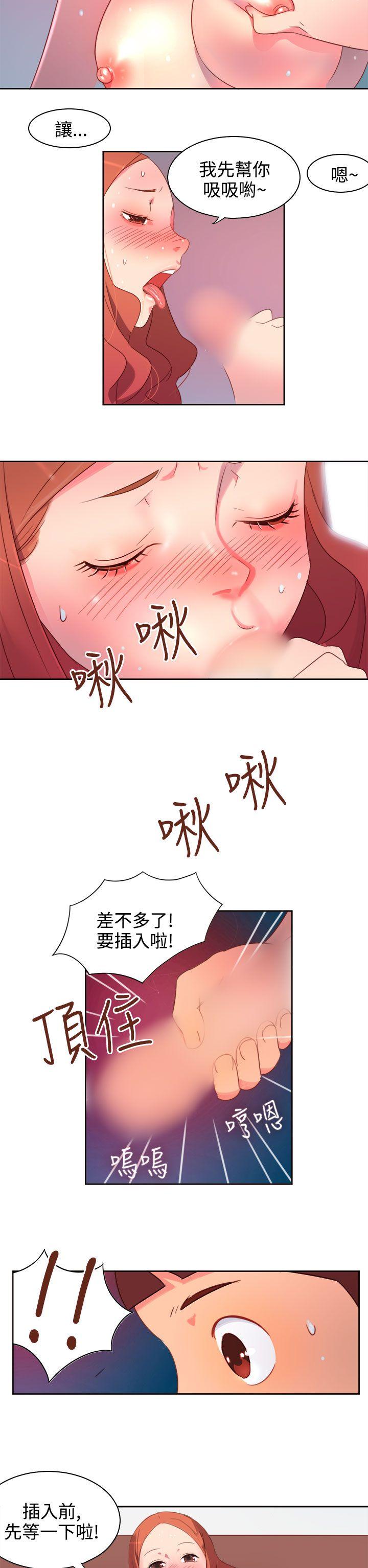 [韩国漫画] 情欲灵药 爱情,熟女人妻,巨乳大奶#[17P]-2