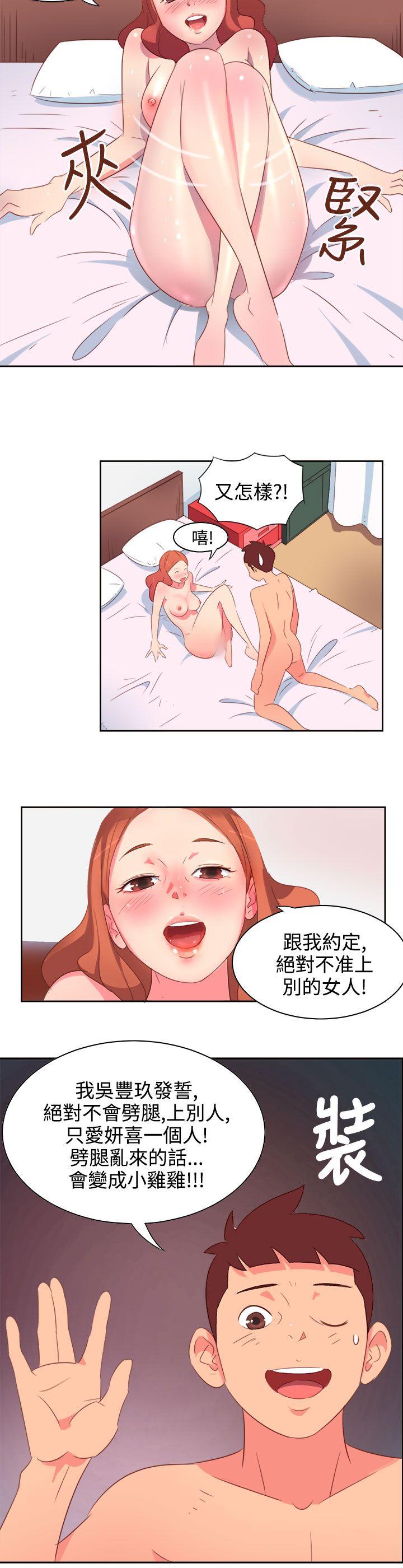 [韩国漫画] 情欲灵药 爱情,熟女人妻,巨乳大奶#[17P]-3
