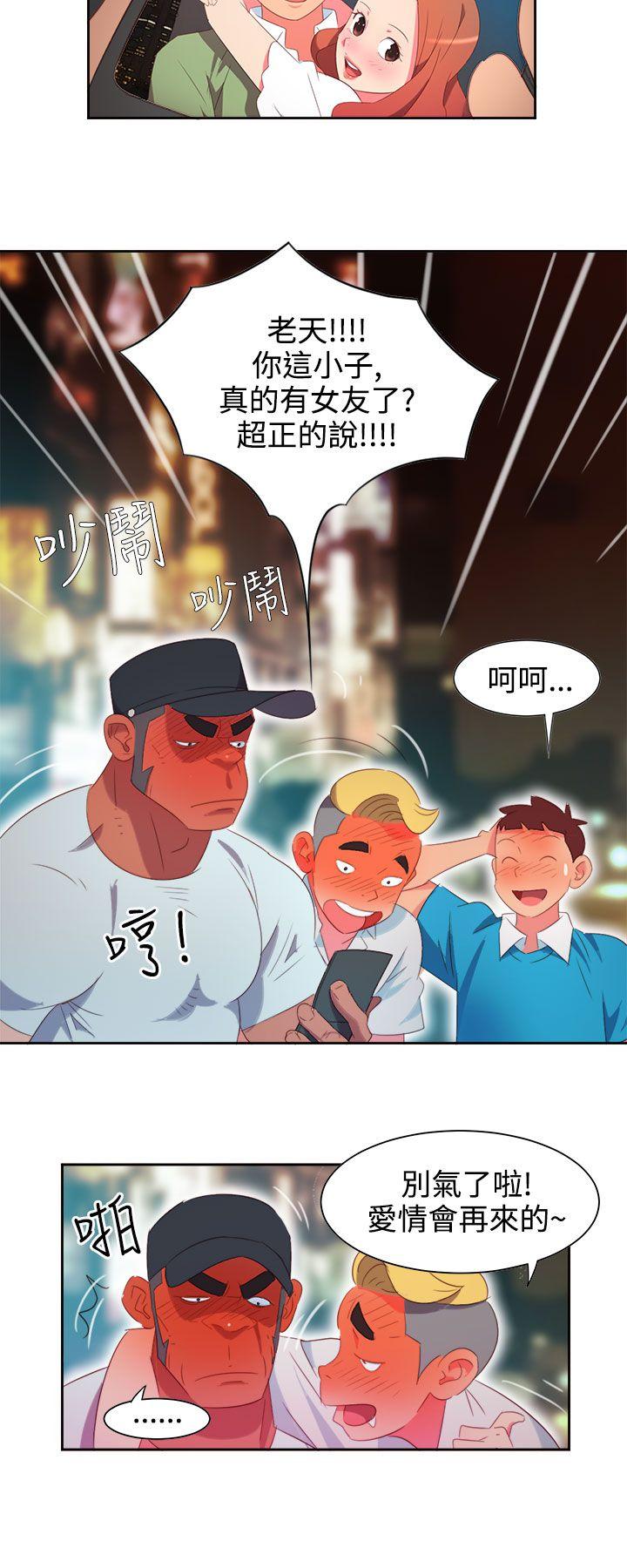 [韩国漫画] 情欲灵药 爱情,熟女人妻,巨乳大奶#[17P]-6