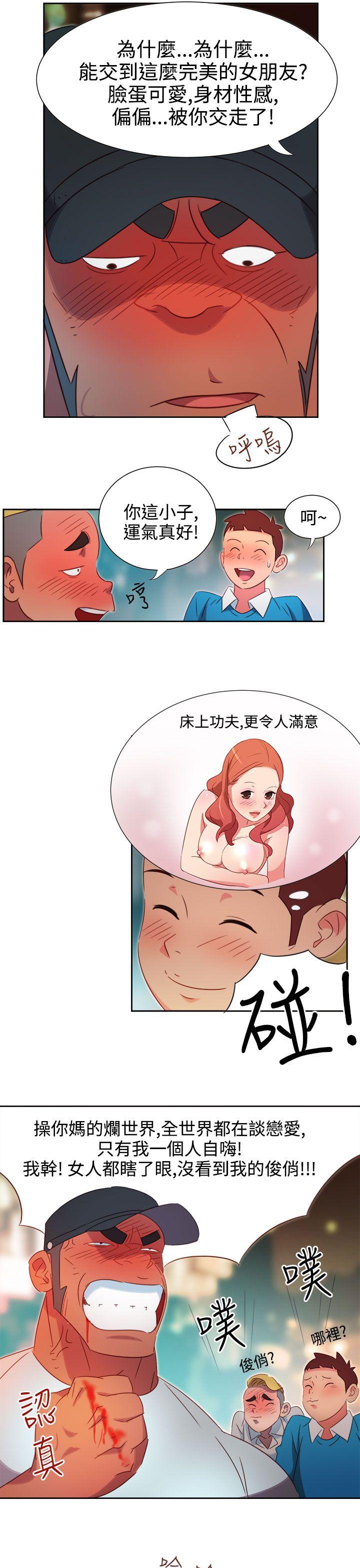 [韩国漫画] 情欲灵药 爱情,熟女人妻,巨乳大奶#[17P]-7