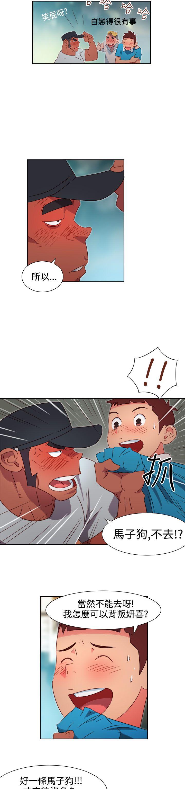 [韩国漫画] 情欲灵药 爱情,熟女人妻,巨乳大奶#[17P]-8