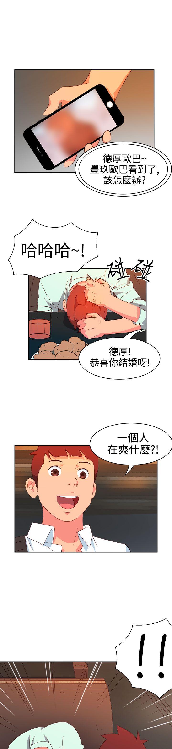 [韩国漫画] 情欲灵药 爱情,熟女人妻,巨乳大奶#[21P]-1