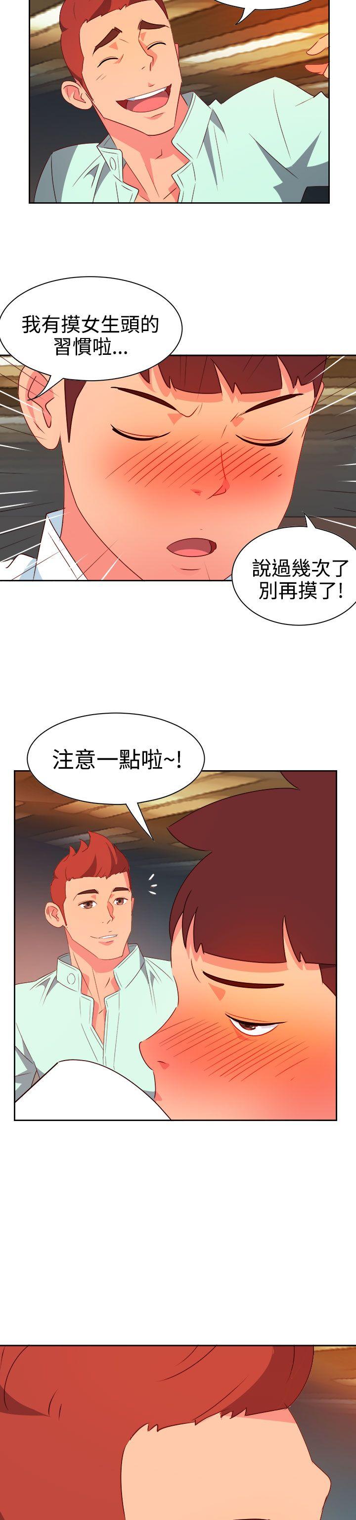 [韩国漫画] 情欲灵药 爱情,熟女人妻,巨乳大奶#[21P]-10