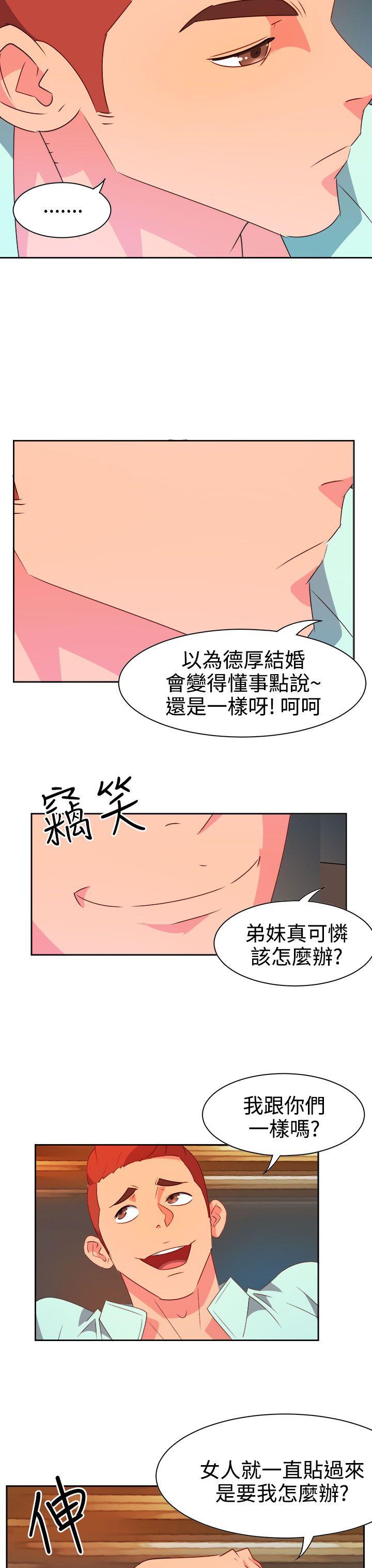 [韩国漫画] 情欲灵药 爱情,熟女人妻,巨乳大奶#[21P]-11