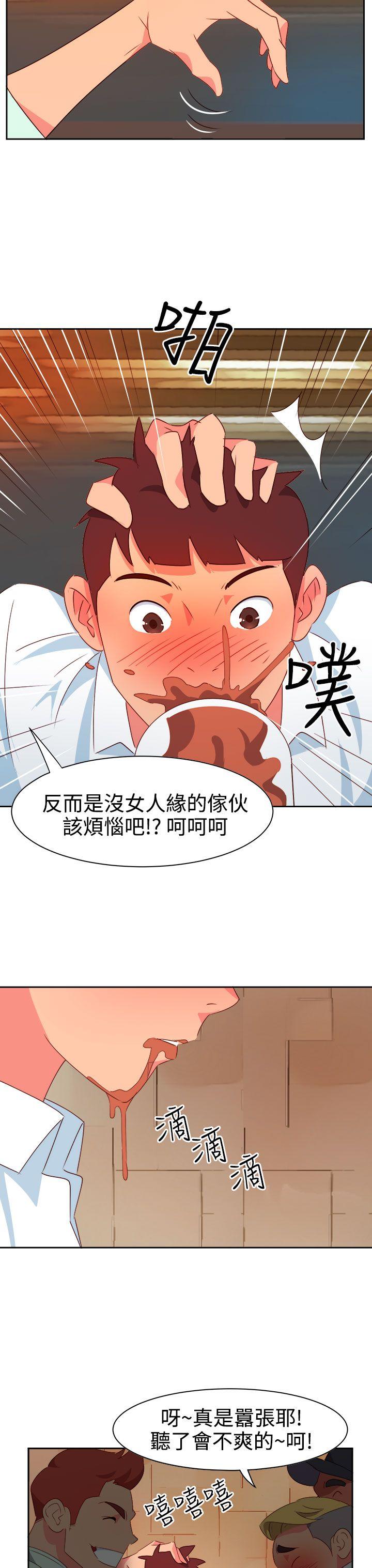 [韩国漫画] 情欲灵药 爱情,熟女人妻,巨乳大奶#[21P]-12