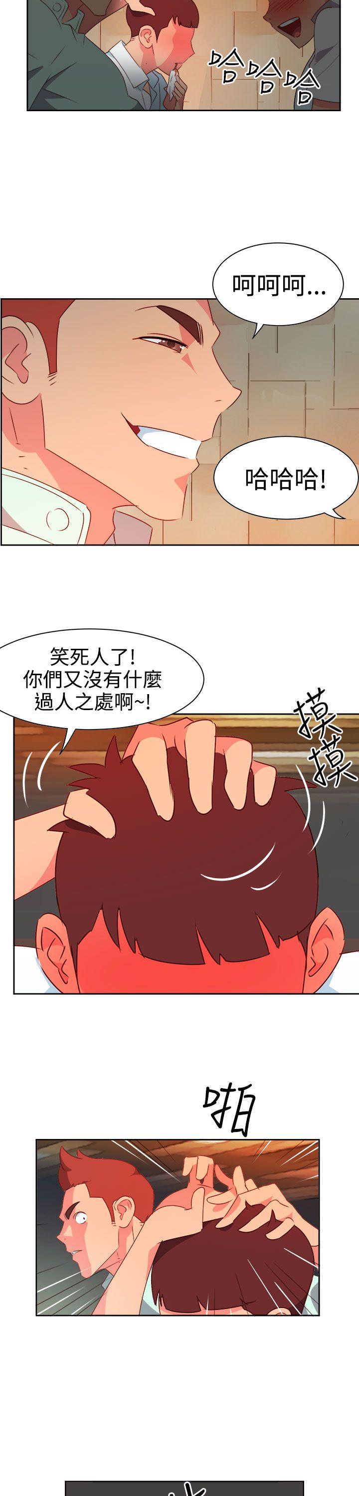 [韩国漫画] 情欲灵药 爱情,熟女人妻,巨乳大奶#[21P]-13